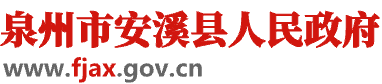 福州市鼓楼区人民政府门户网站